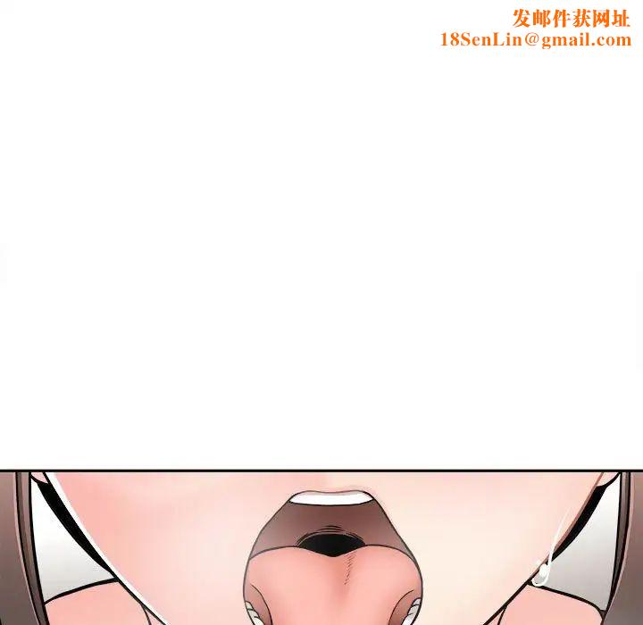 越界的20岁第23话