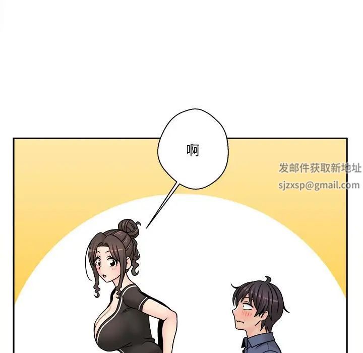 越界的20岁第23话