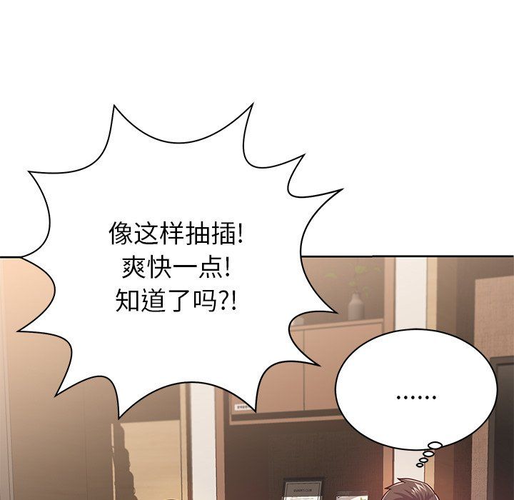 邻居的滋味第6话