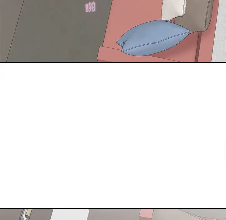 越界的20岁第23话