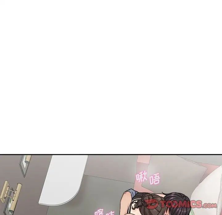 越界的20岁第23话