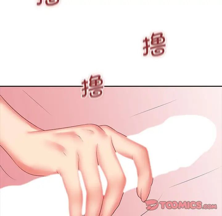 老婆至上第10话