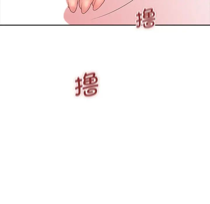 老婆至上第10话