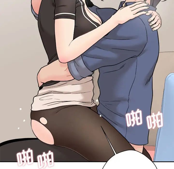 越界的20岁第23话