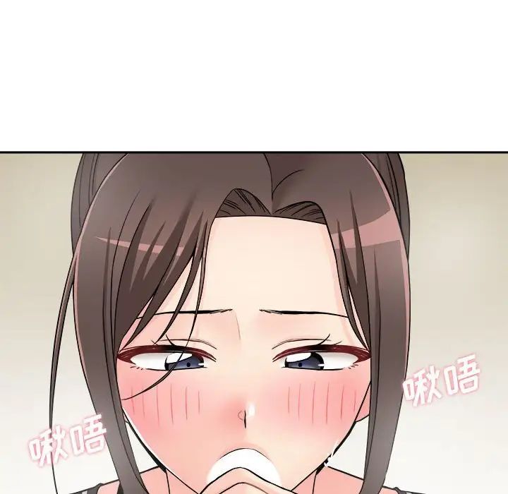 越界的20岁第23话