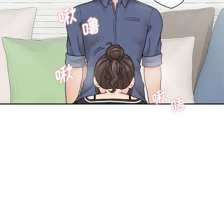 越界的20岁第23话