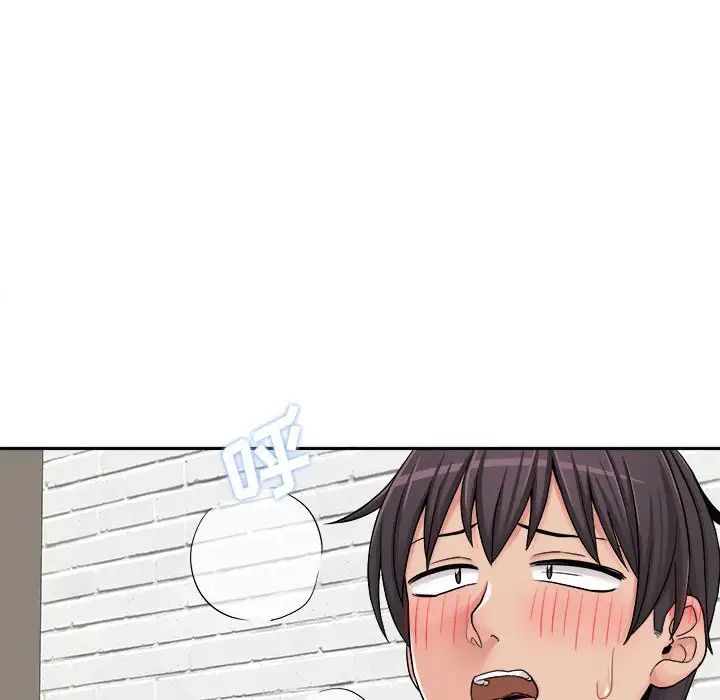 越界的20岁第24话