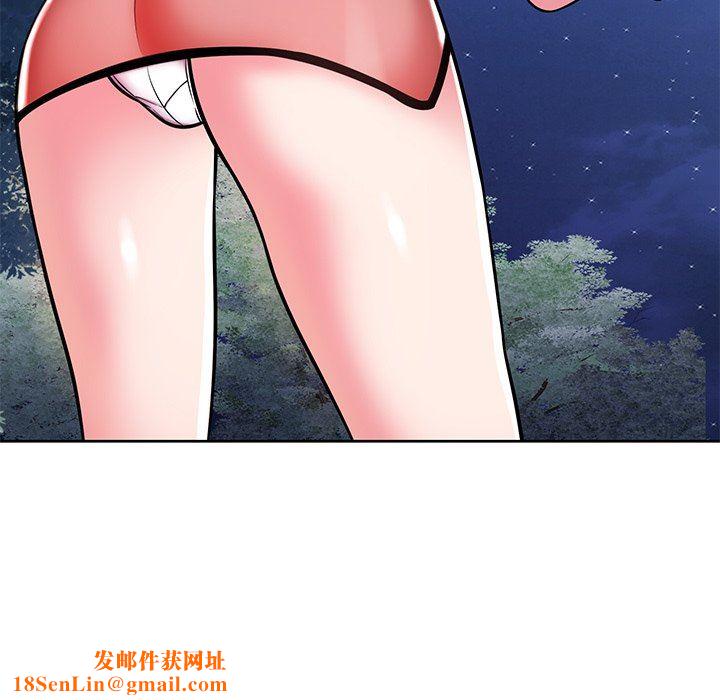 邻居的滋味第7话