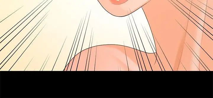 秘书的潜规则第11话-太深了!