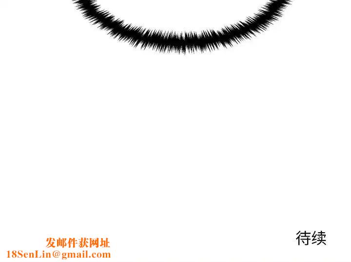 越界的20岁第24话