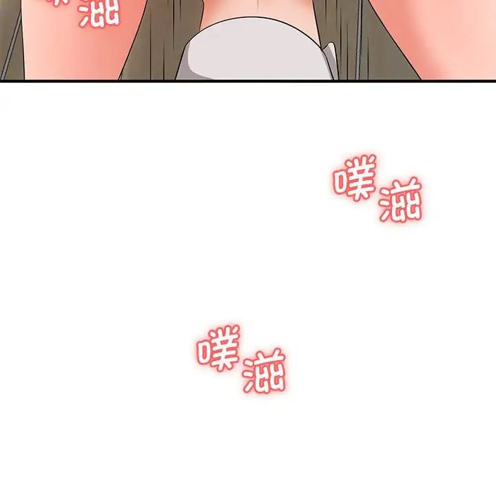 老婆至上第14话