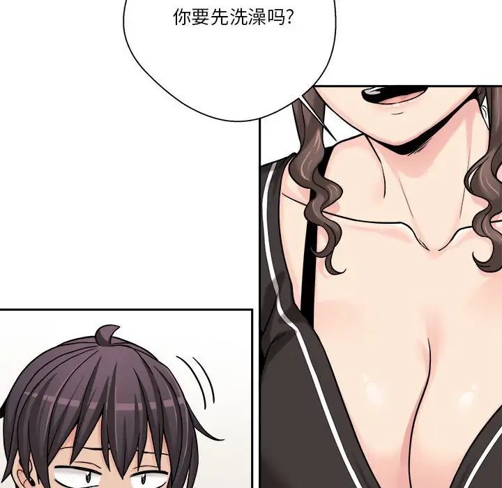 越界的20岁第25话