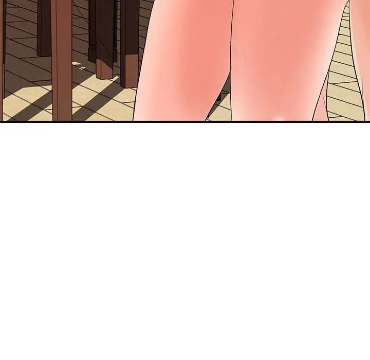 老婆至上第14话