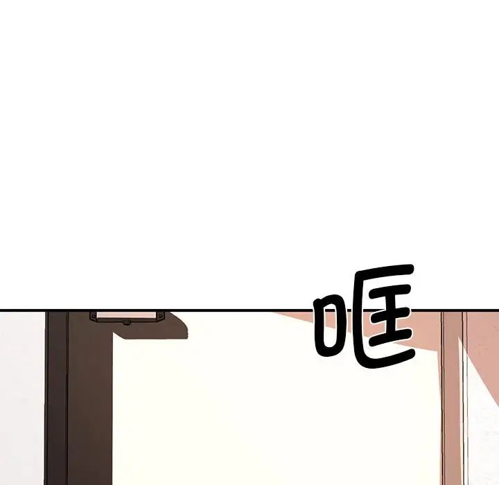 老婆至上第14话