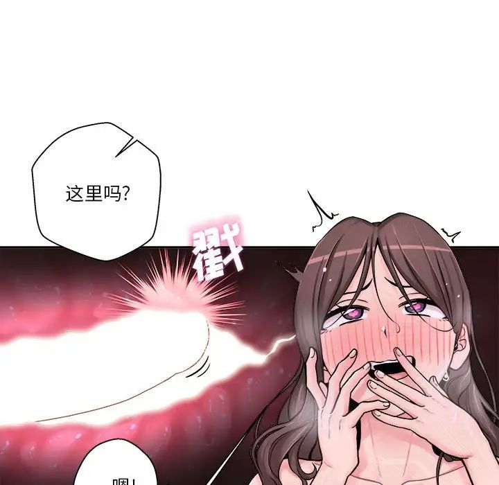 越界的20岁第26话