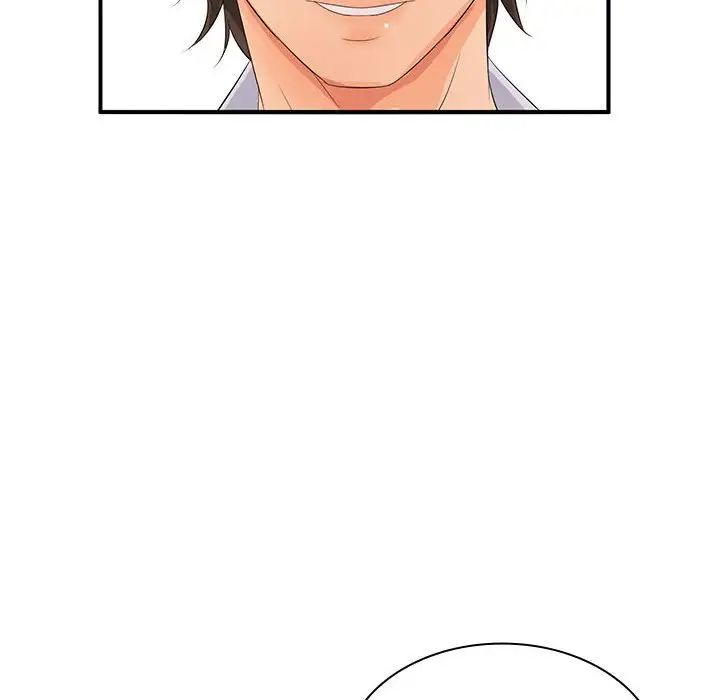 老婆至上第15话