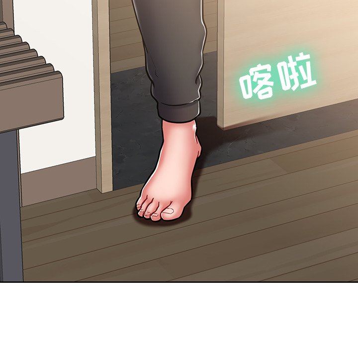 邻居的滋味第8话