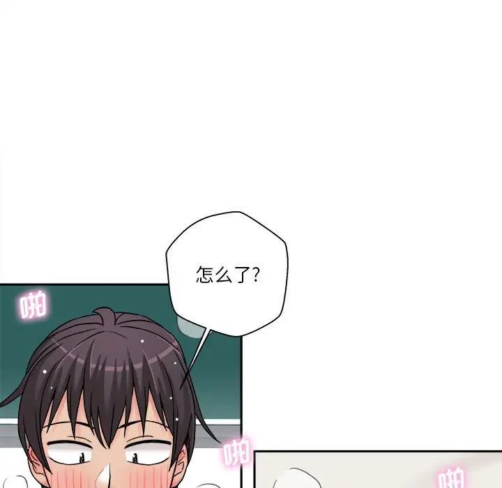 越界的20岁第26话