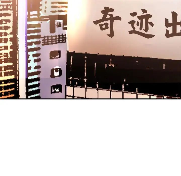 老婆至上第15话