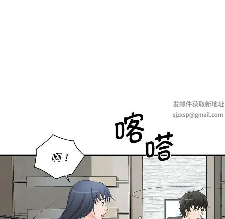 老婆至上第15话