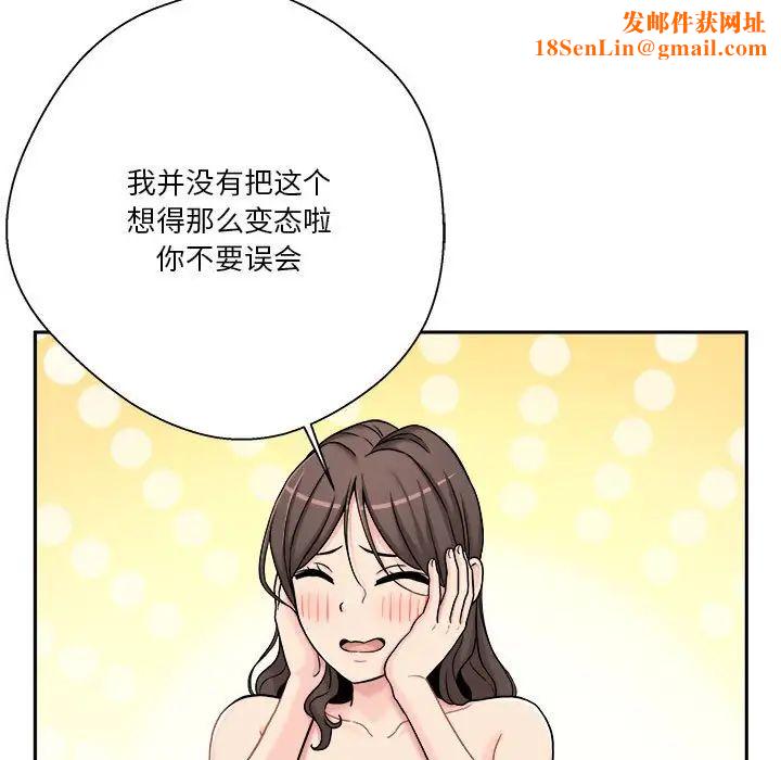 越界的20岁第26话