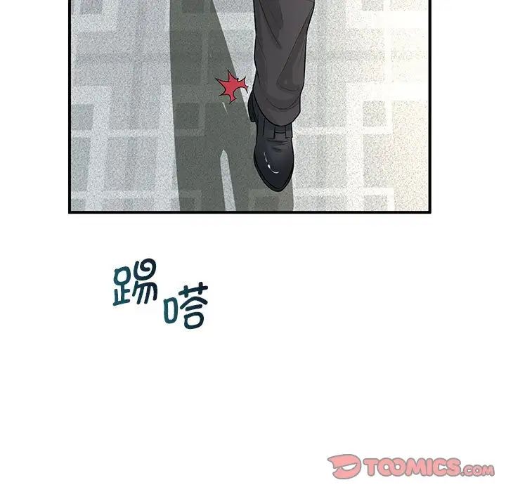 老婆至上第15话