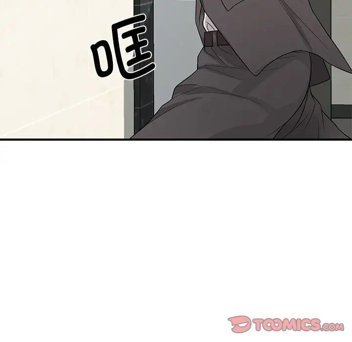 老婆至上第15话