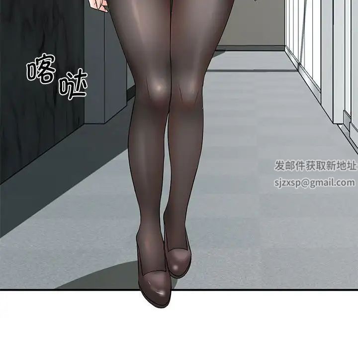 老婆至上第15话