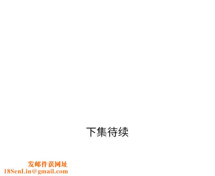 邻居的滋味第8话