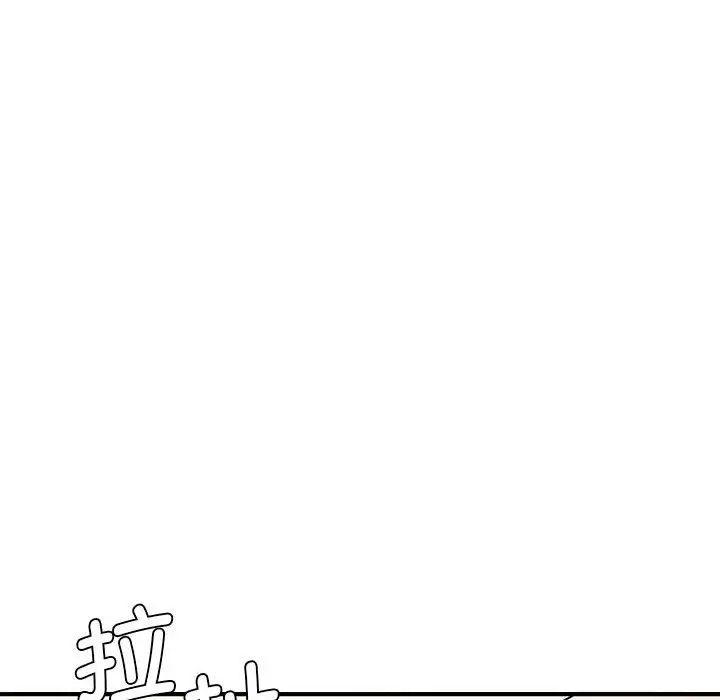 老婆至上第15话