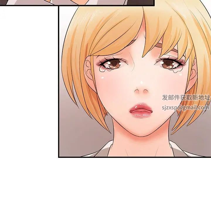 老婆至上第15话