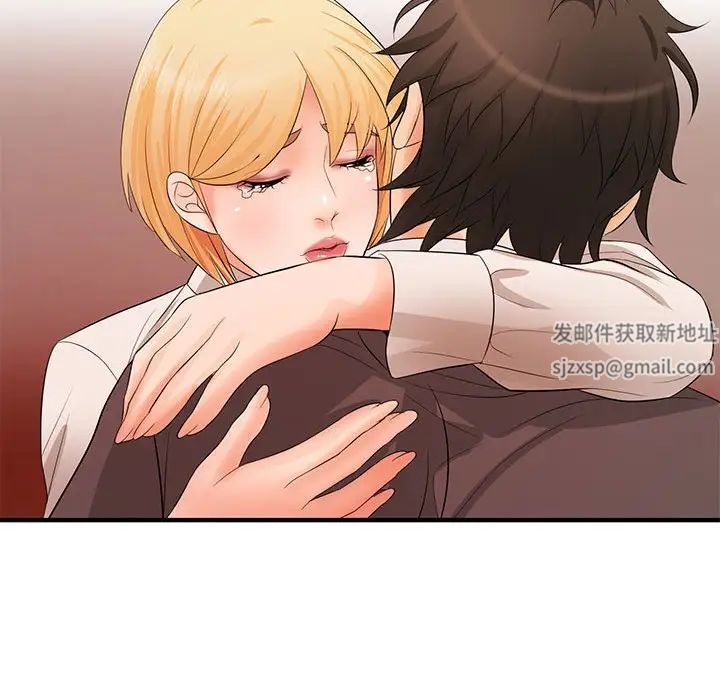 老婆至上第15话