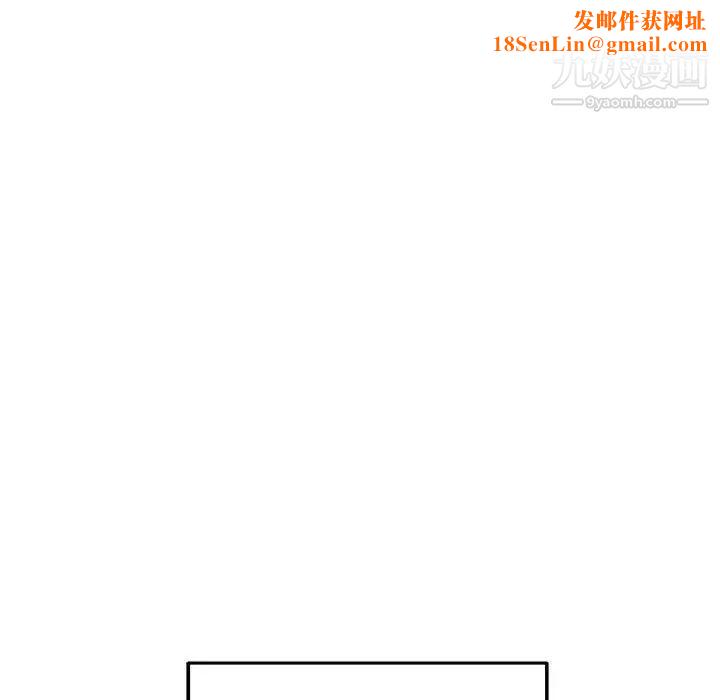 越界的20岁第27话