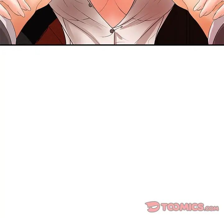 老婆至上第16话