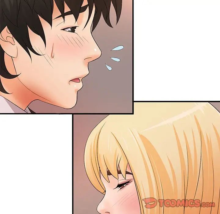 老婆至上第16话