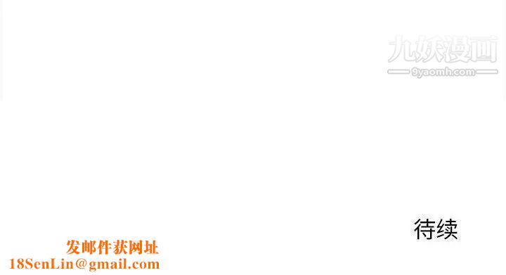 越界的20岁第27话