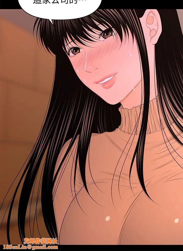 秘书的潜规则第20话-你的弟弟也很勇猛啊…♡