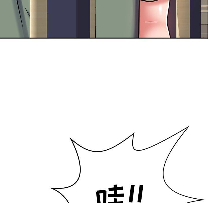 邻居的滋味第10话