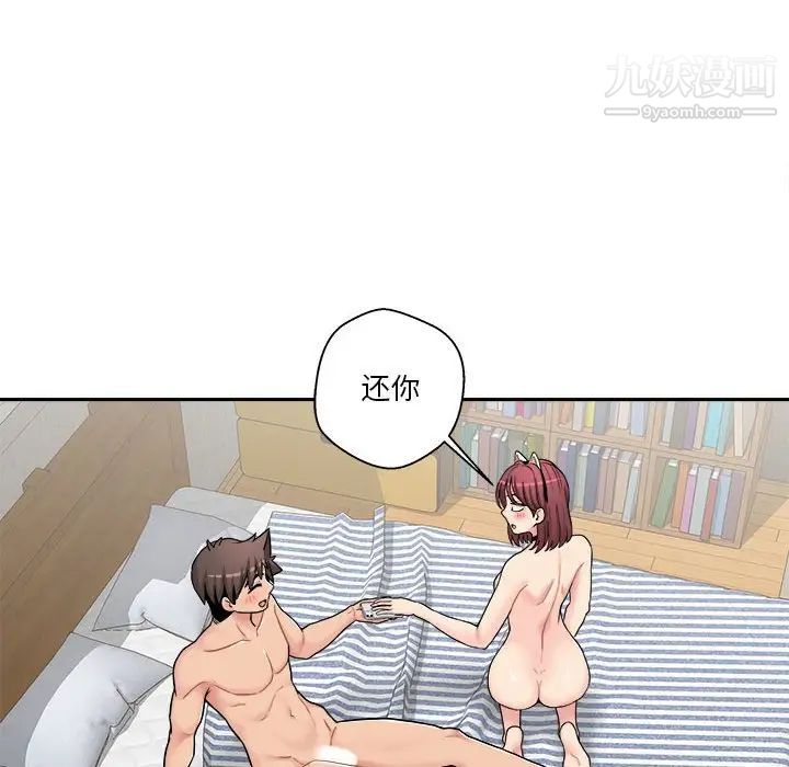 越界的20岁第28话