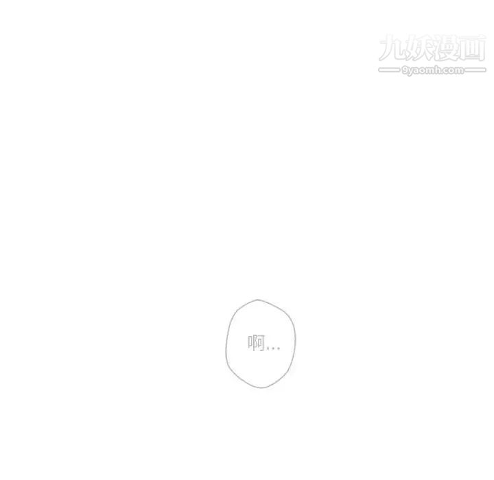 越界的20岁第28话