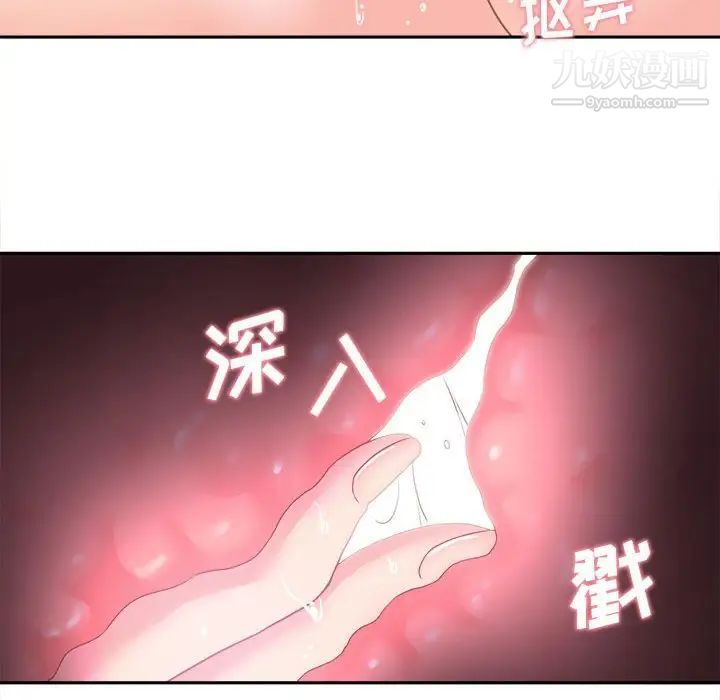 越界的20岁第28话