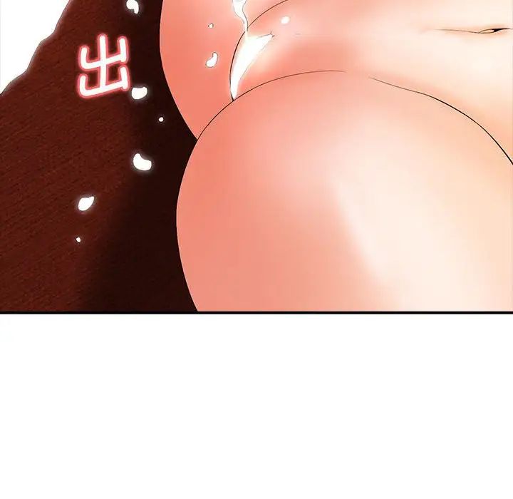 老婆至上第17话