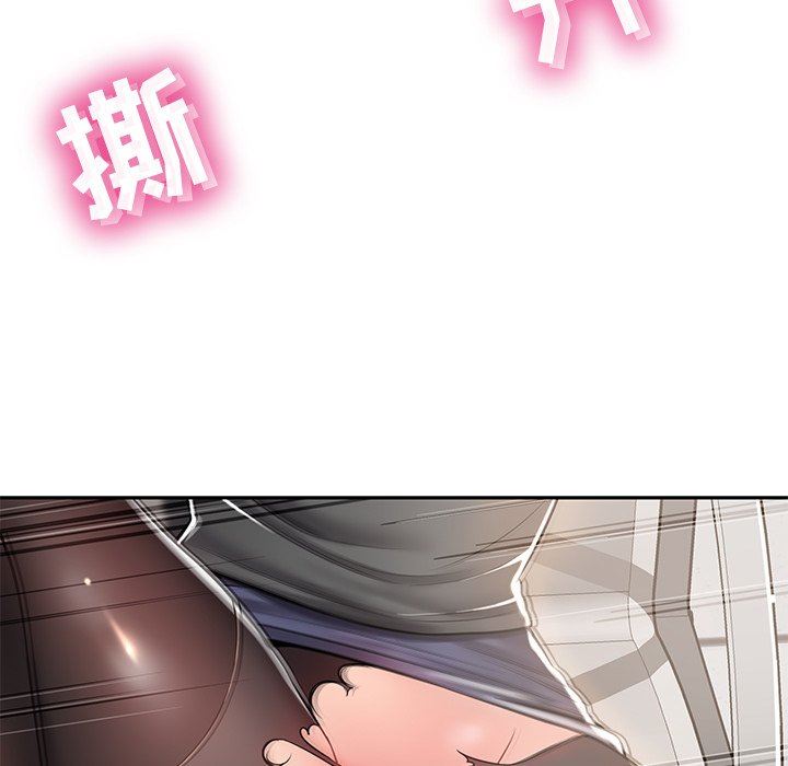 邻居的滋味第10话