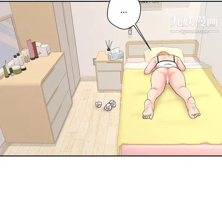 越界的20岁第28话