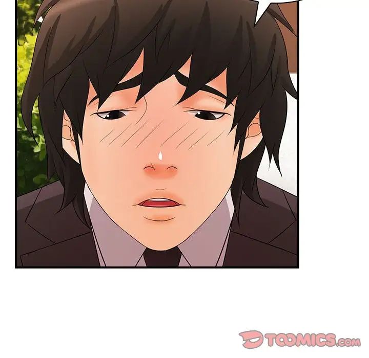 老婆至上第17话