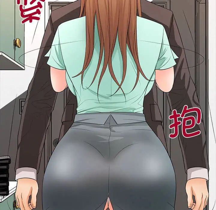 老婆至上第17话