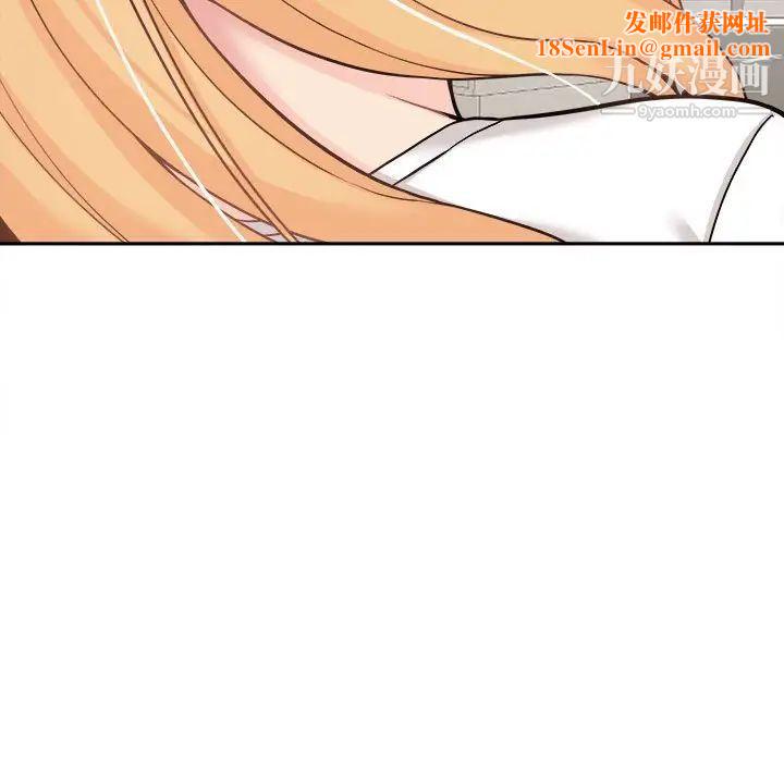 越界的20岁第29话