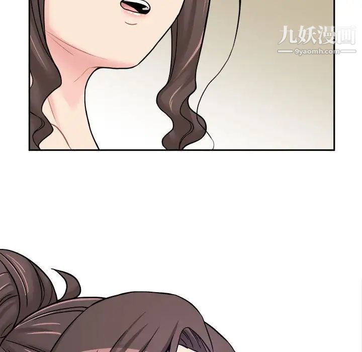 越界的20岁第29话