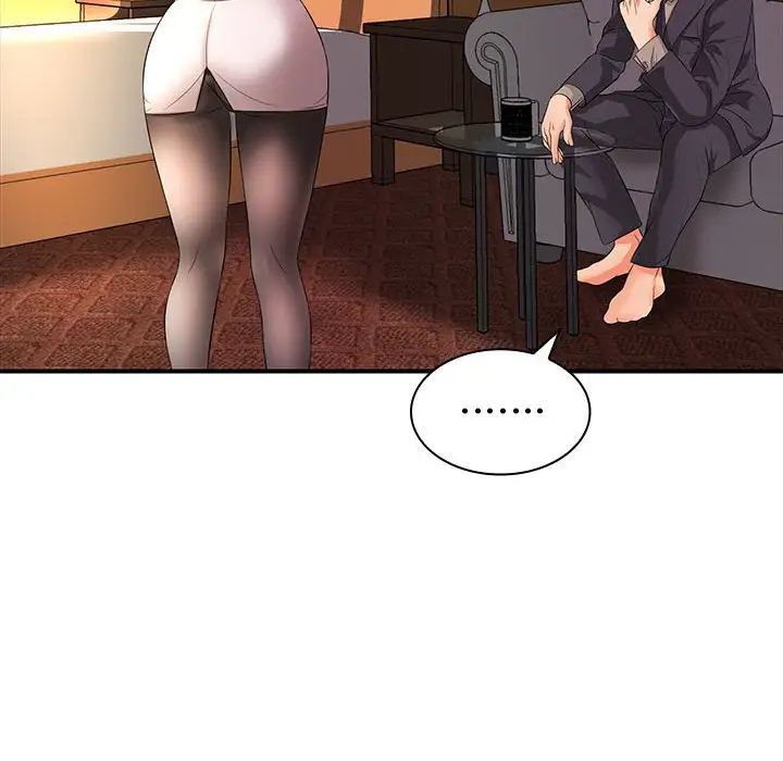 老婆至上第18话