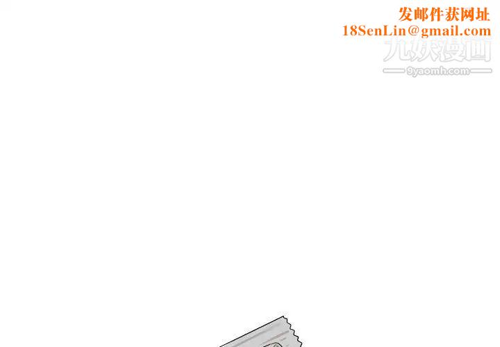 越界的20岁第30话